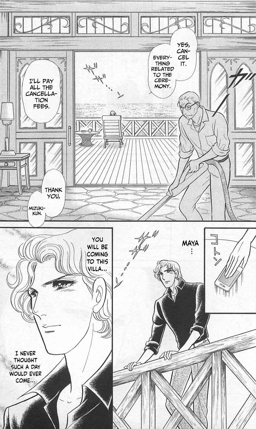 Page 33 Chapter 261 Glass Mask