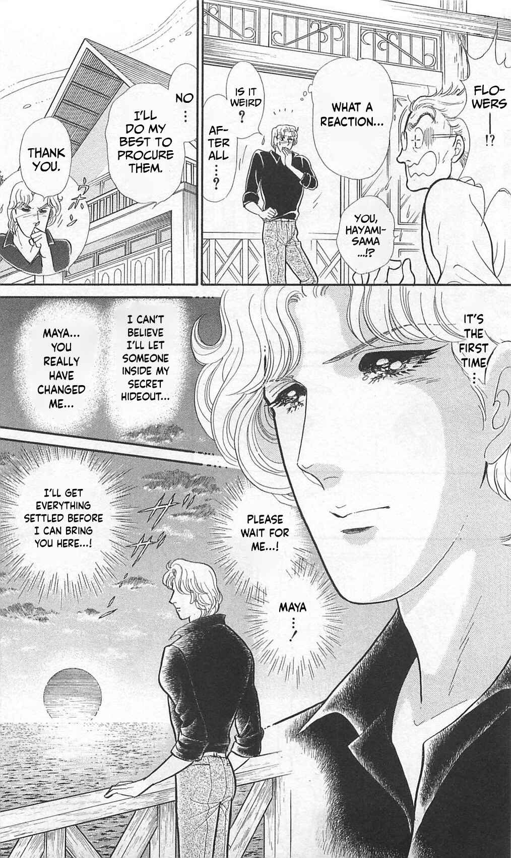 Page 35 Chapter 261 Glass Mask