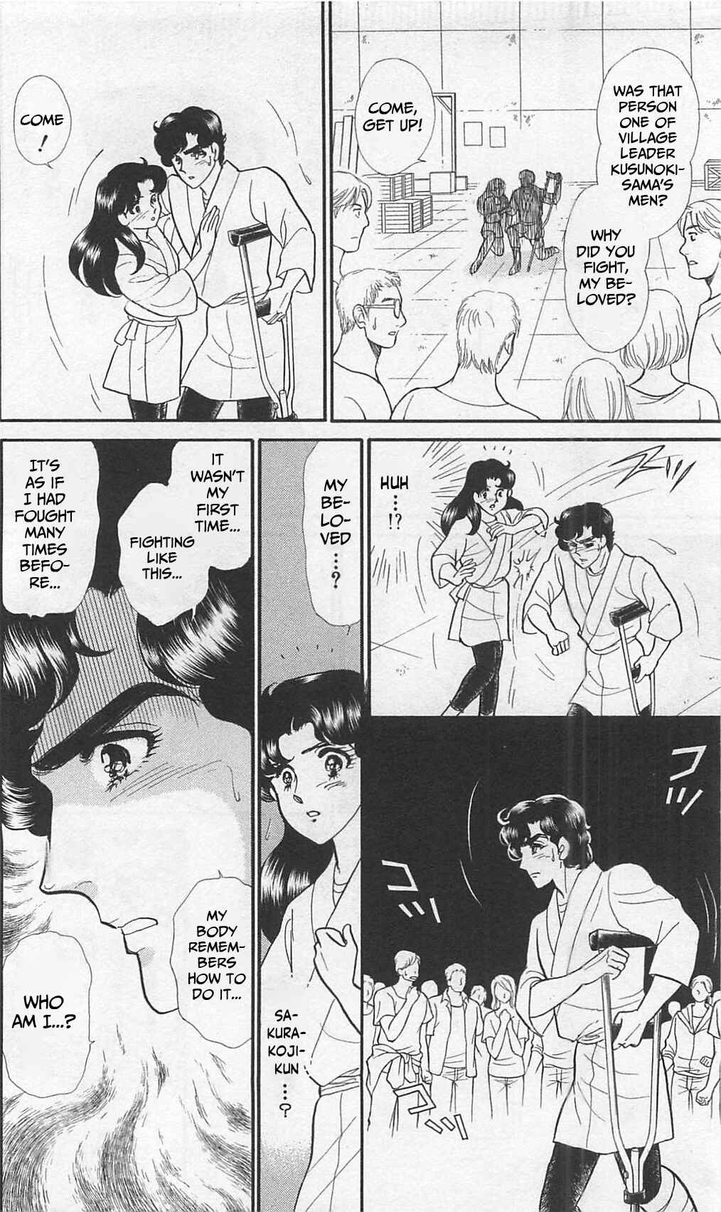 Page 8 Chapter 261 Glass Mask