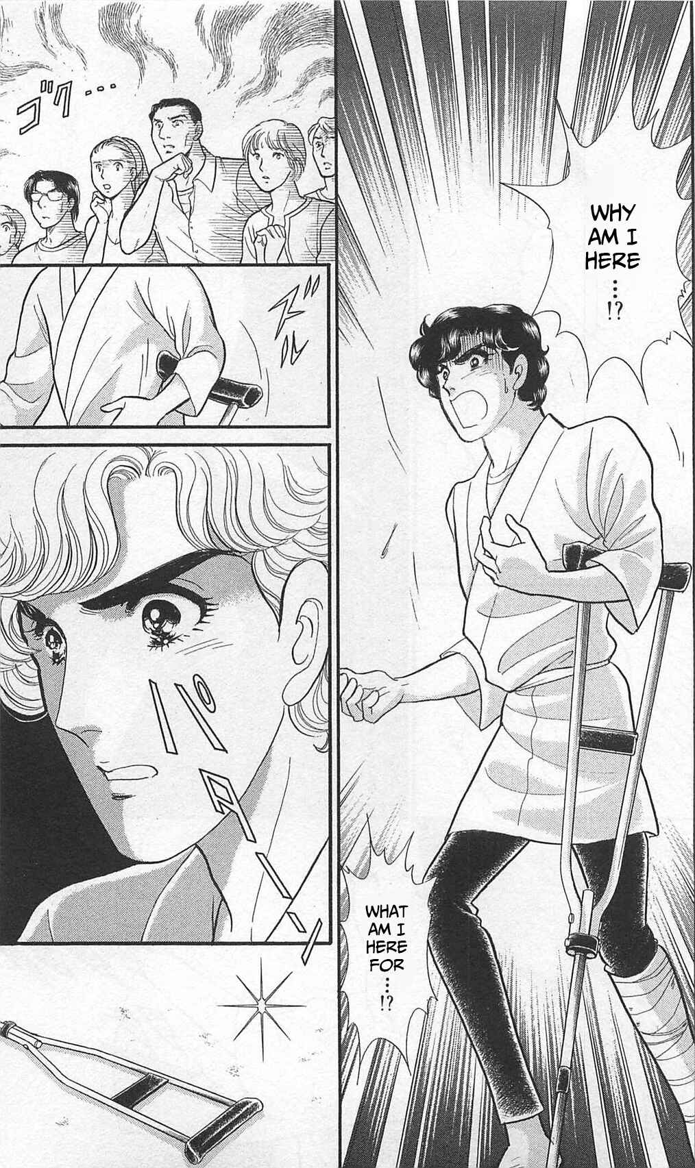 Page 9 Chapter 261 Glass Mask