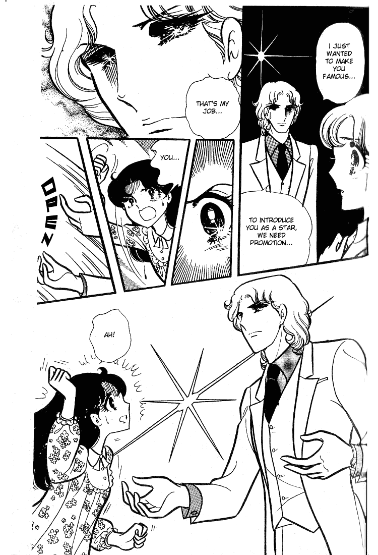 Page 14 Chapter 78 Glass Mask