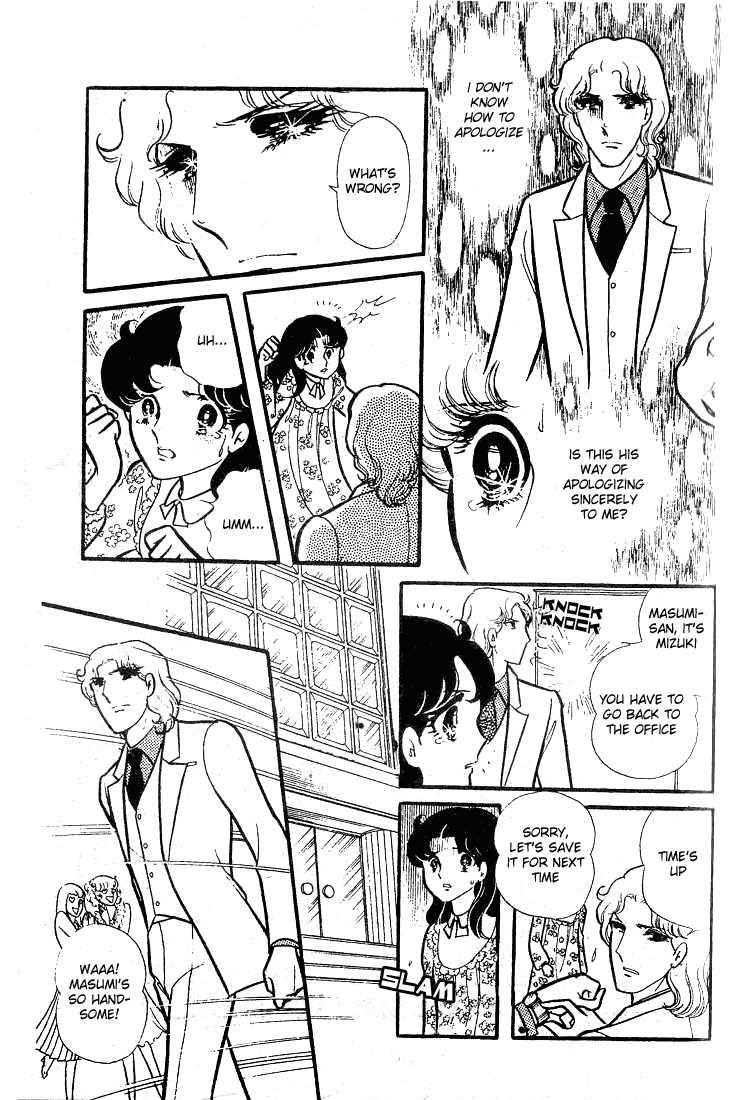 Page 16 Chapter 78 Glass Mask