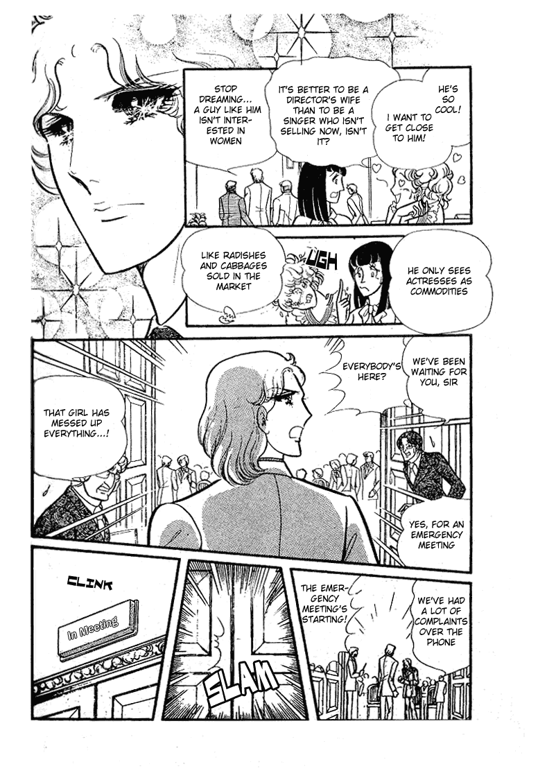 Page 17 Chapter 78 Glass Mask