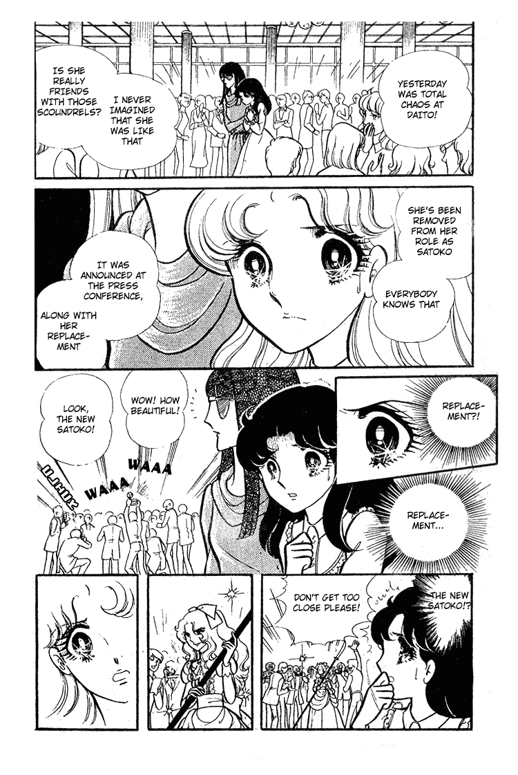 Page 25 Chapter 78 Glass Mask