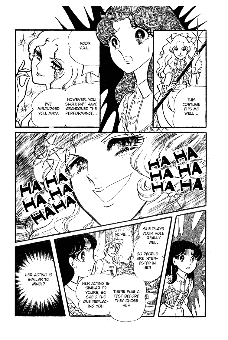 Page 27 Chapter 78 Glass Mask