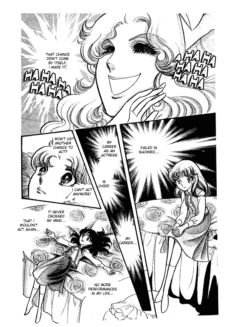 Page 37 Chapter 78 Glass Mask