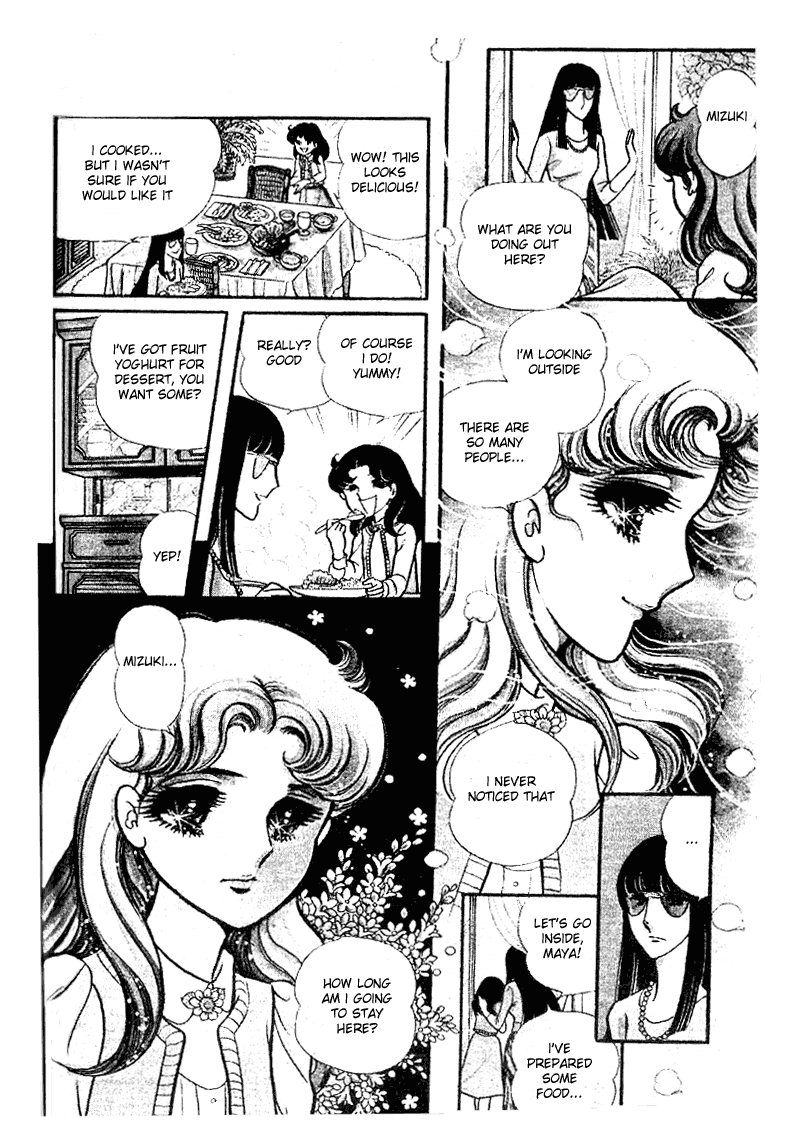 Page 39 Chapter 78 Glass Mask