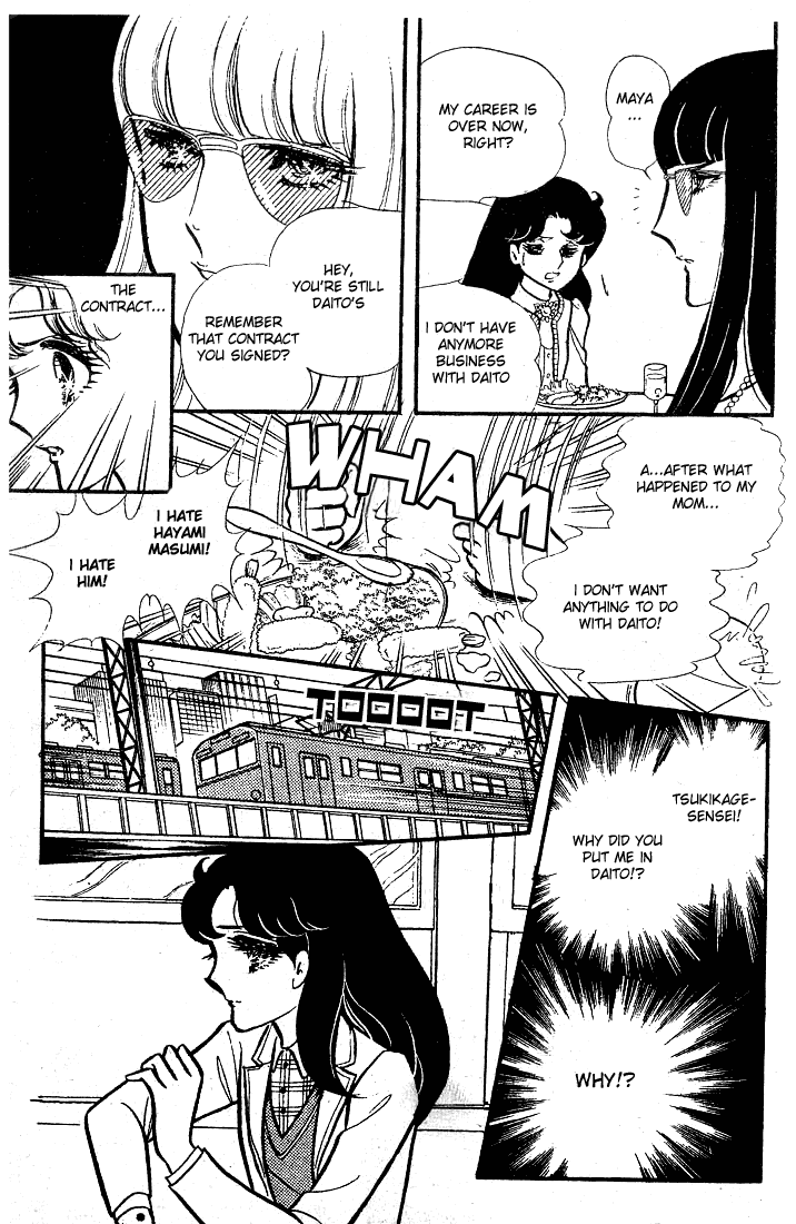 Page 40 Chapter 78 Glass Mask