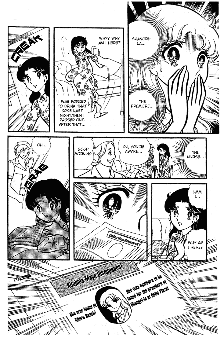 Page 5 Chapter 78 Glass Mask