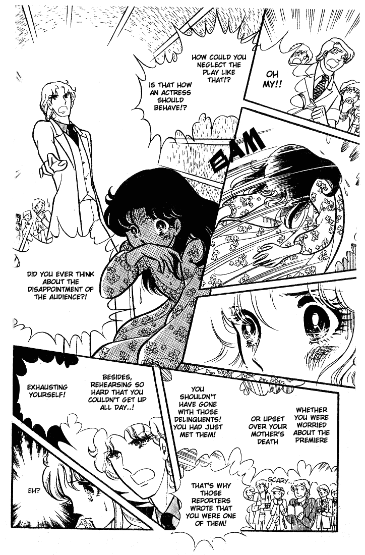 Page 9 Chapter 78 Glass Mask