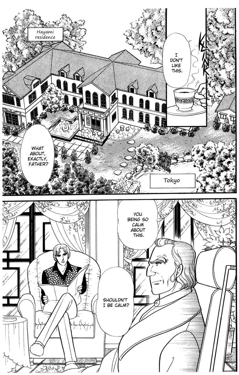 Page 14 Chapter 187 Glass Mask