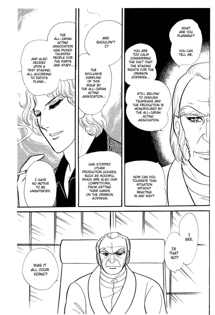 Page 15 Chapter 187 Glass Mask