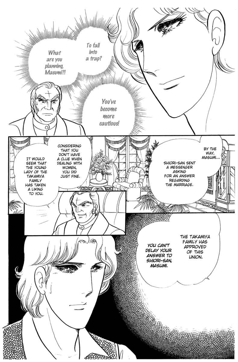 Page 17 Chapter 187 Glass Mask