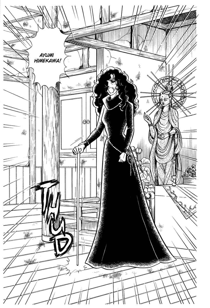 Page 32 Chapter 187 Glass Mask