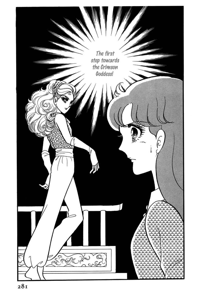 Page 34 Chapter 187 Glass Mask