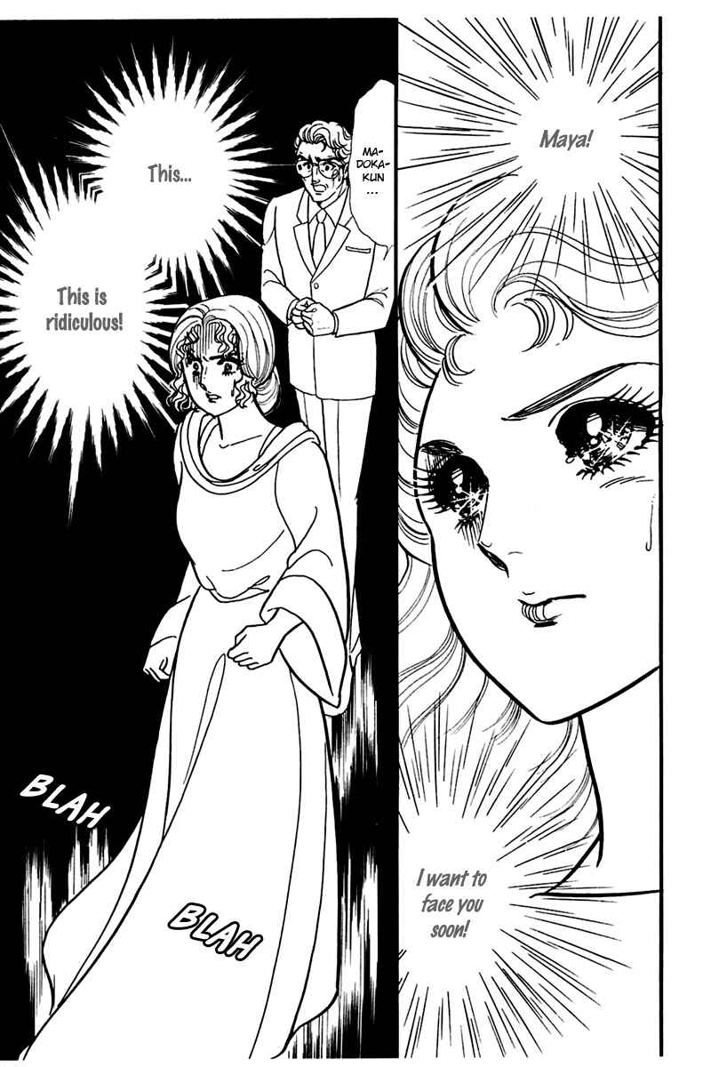 Page 28 Chapter 167 Glass Mask
