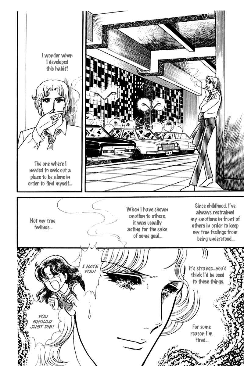 Page 29 Chapter 167 Glass Mask