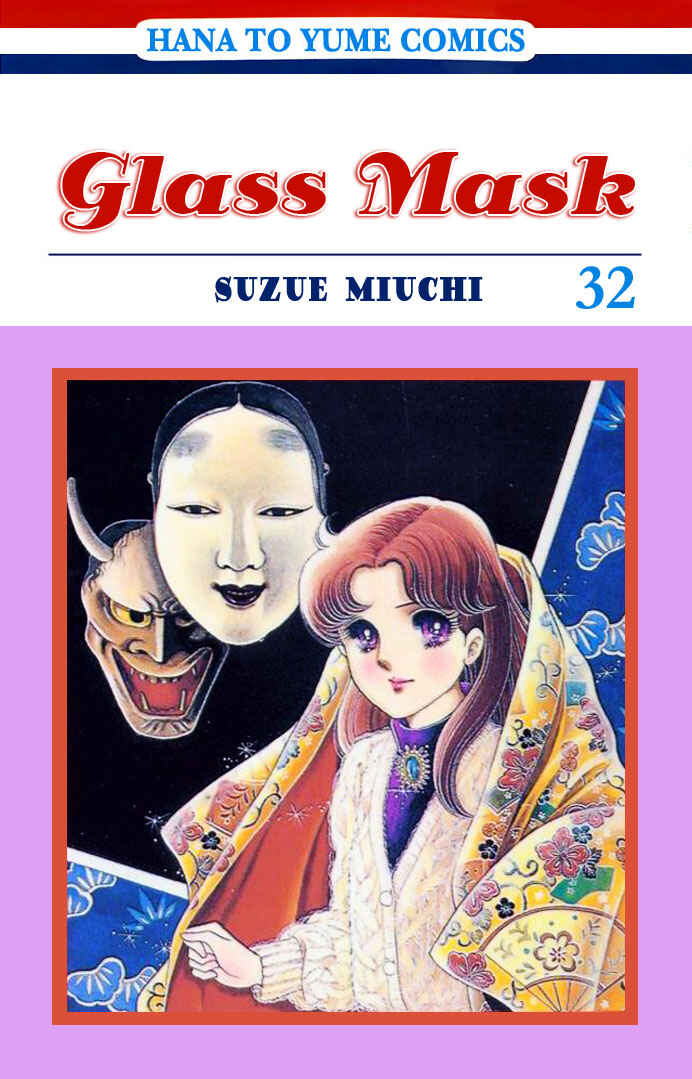 Page 3 Chapter 167 Glass Mask