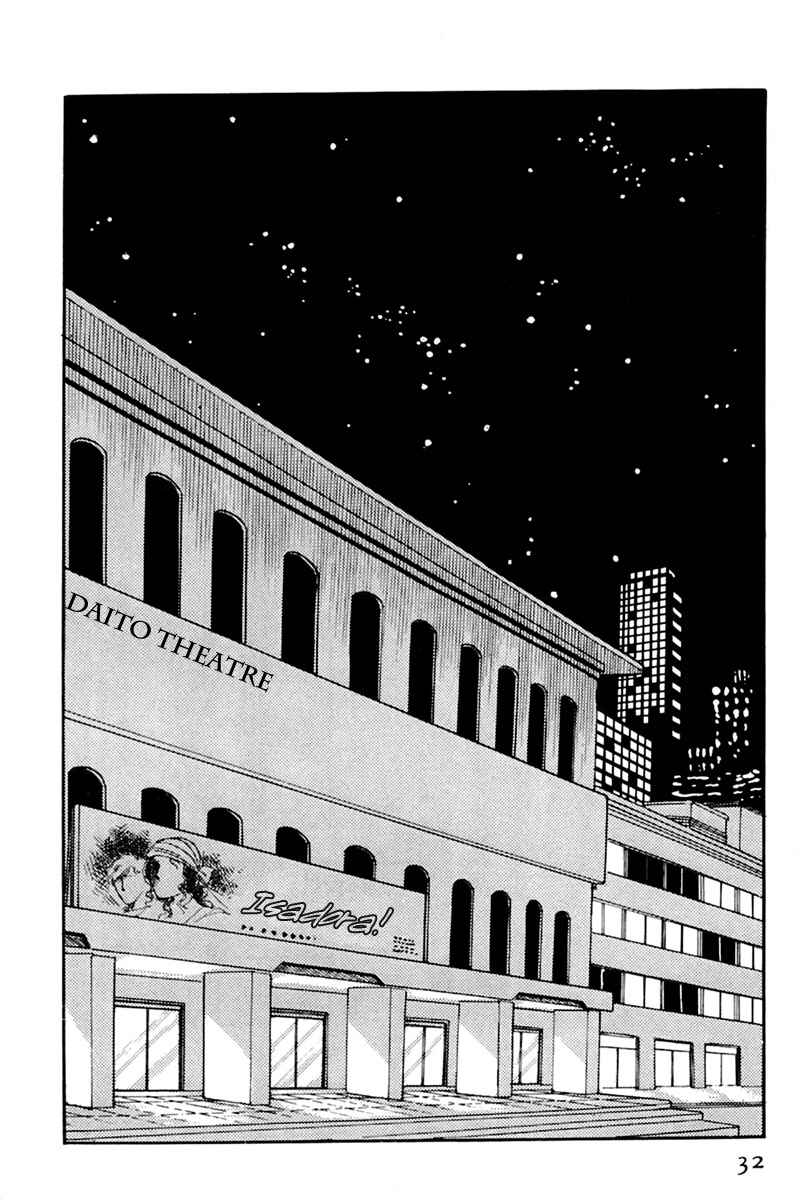 Page 33 Chapter 167 Glass Mask