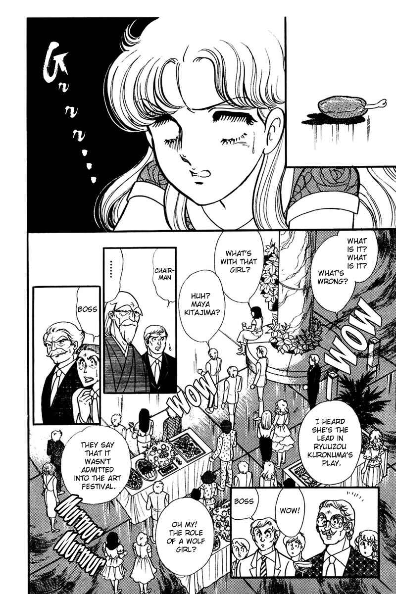 Page 7 Chapter 167 Glass Mask