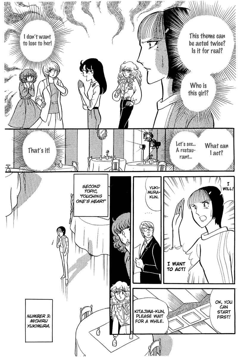 Page 2 Chapter 118 Glass Mask