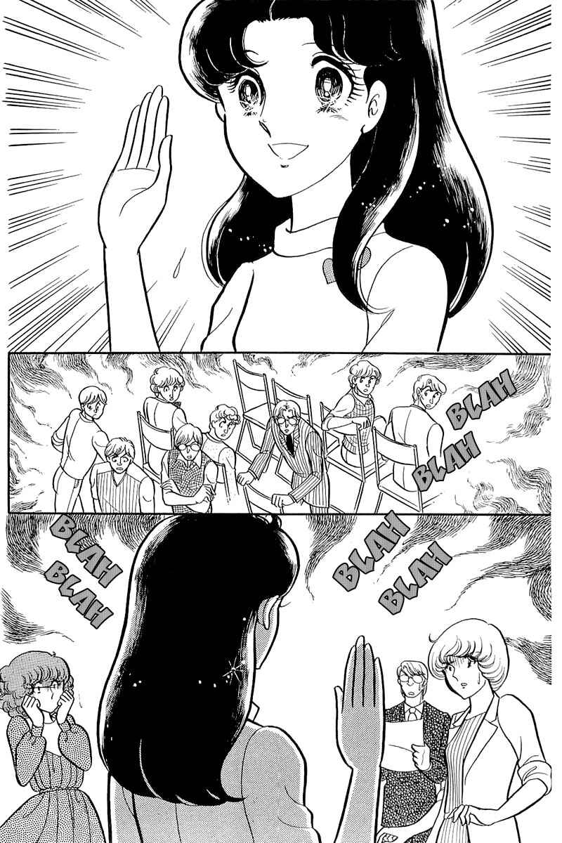 Page 23 Chapter 118 Glass Mask