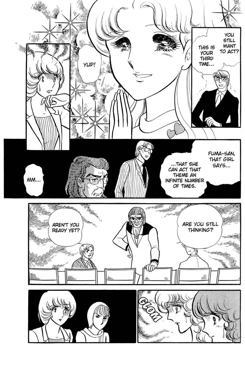 Page 24 Chapter 118 Glass Mask