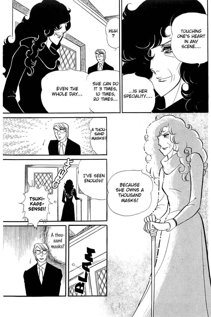 Page 26 Chapter 118 Glass Mask