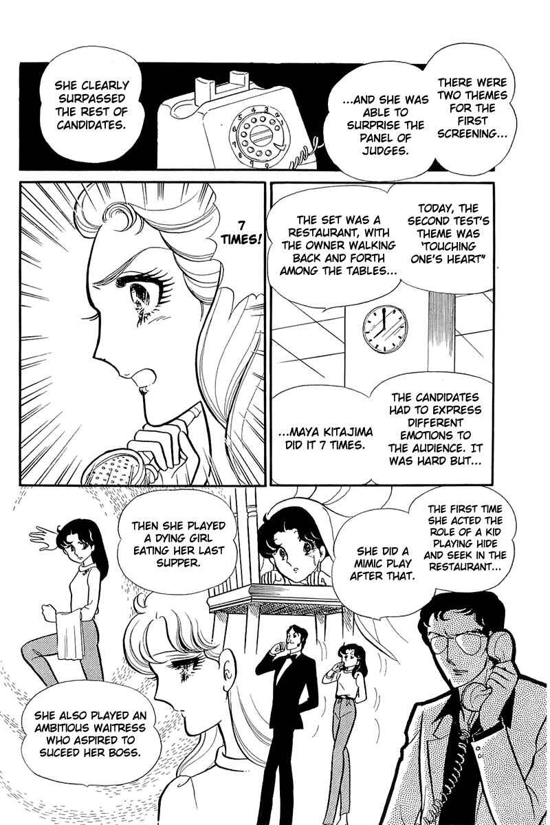 Page 33 Chapter 118 Glass Mask