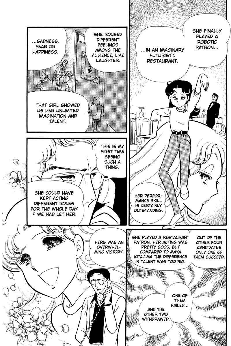 Page 34 Chapter 118 Glass Mask