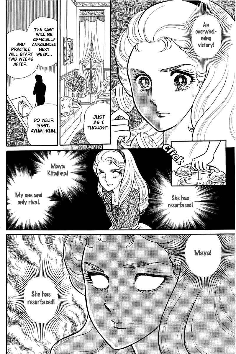 Page 35 Chapter 118 Glass Mask