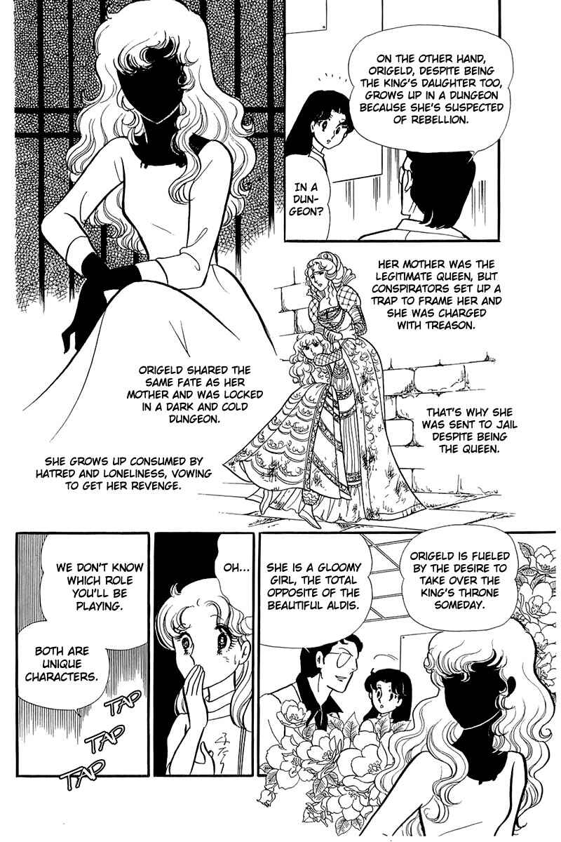 Page 43 Chapter 118 Glass Mask