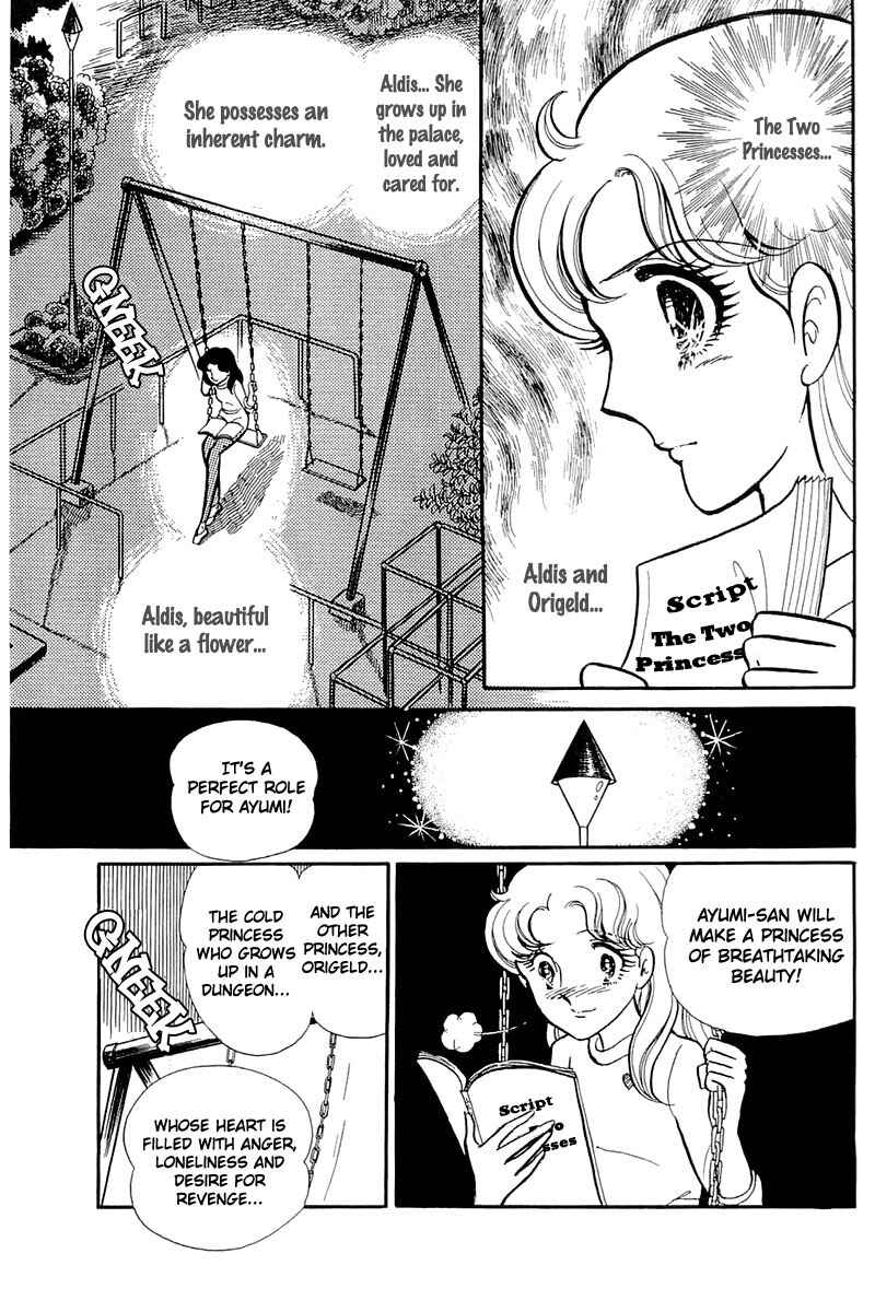 Page 44 Chapter 118 Glass Mask