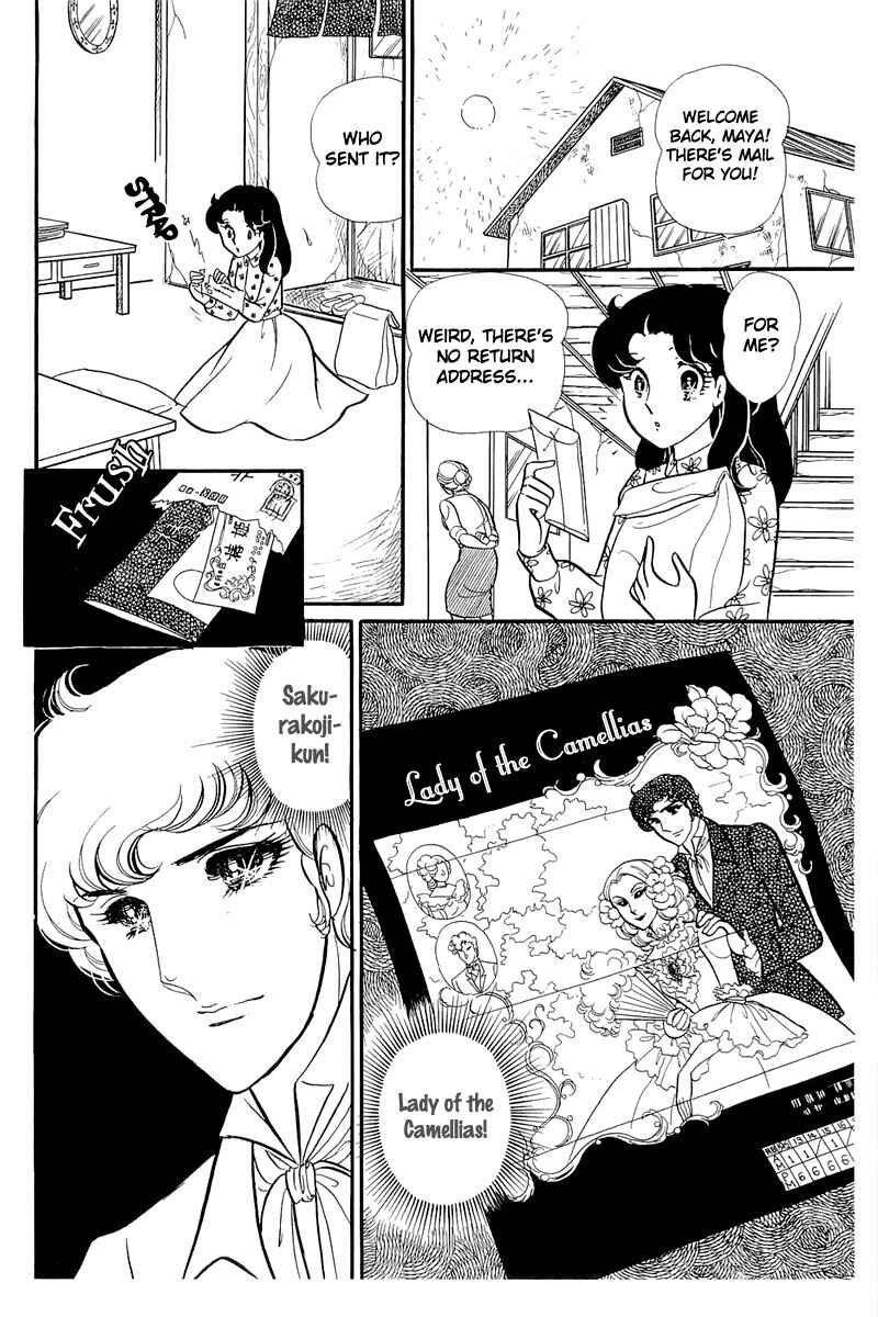 Page 47 Chapter 118 Glass Mask