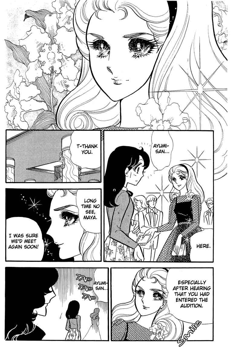 Page 55 Chapter 118 Glass Mask