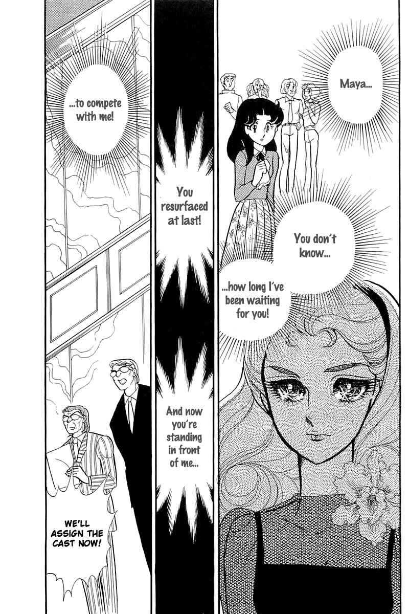 Page 56 Chapter 118 Glass Mask