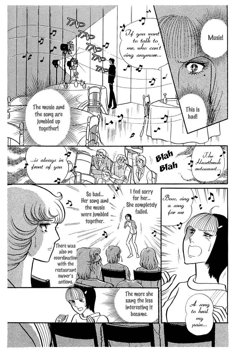 Page 6 Chapter 118 Glass Mask