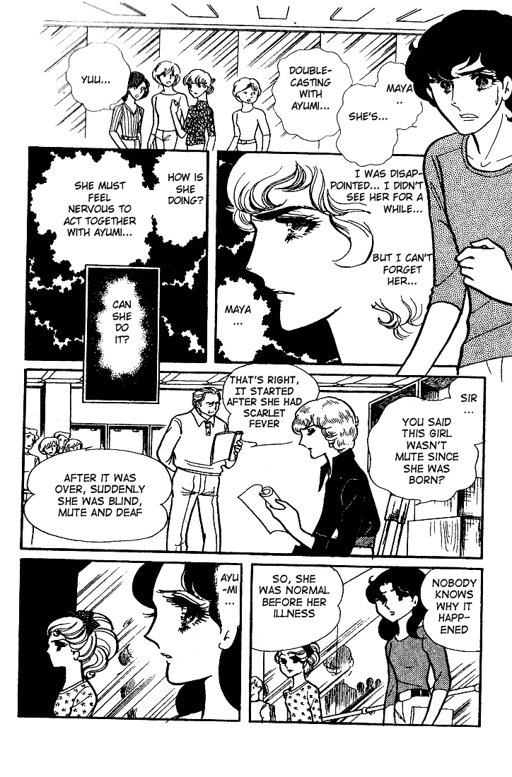 Page 11 Chapter 52 Glass Mask