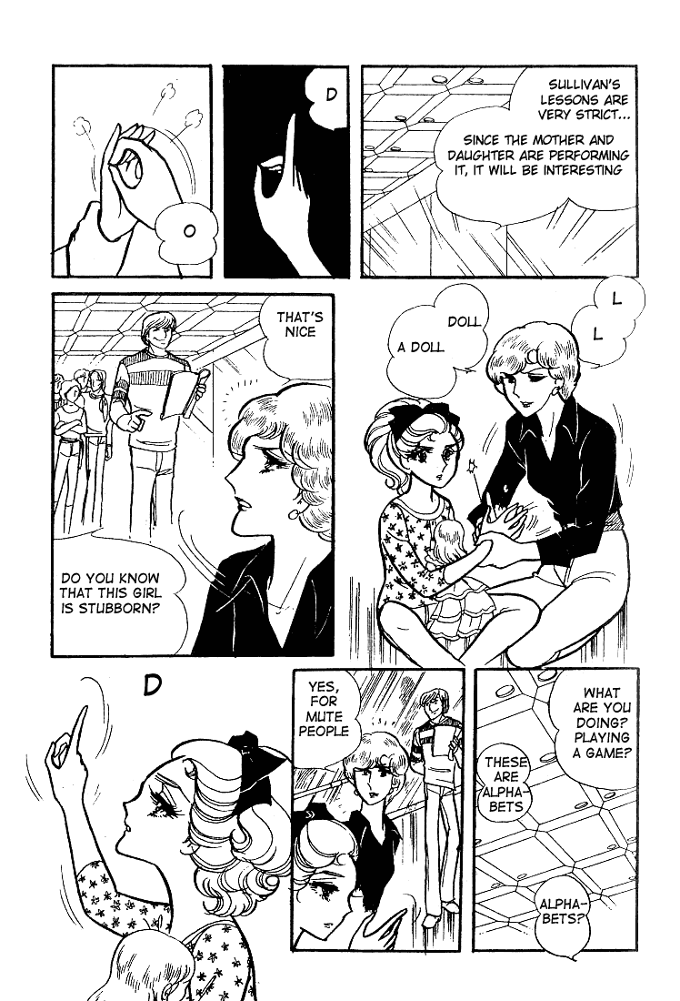 Page 16 Chapter 52 Glass Mask