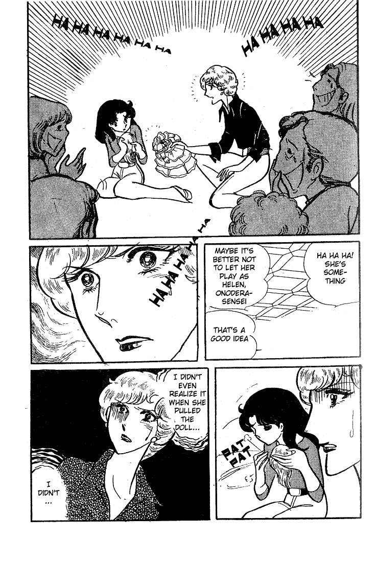 Page 28 Chapter 52 Glass Mask