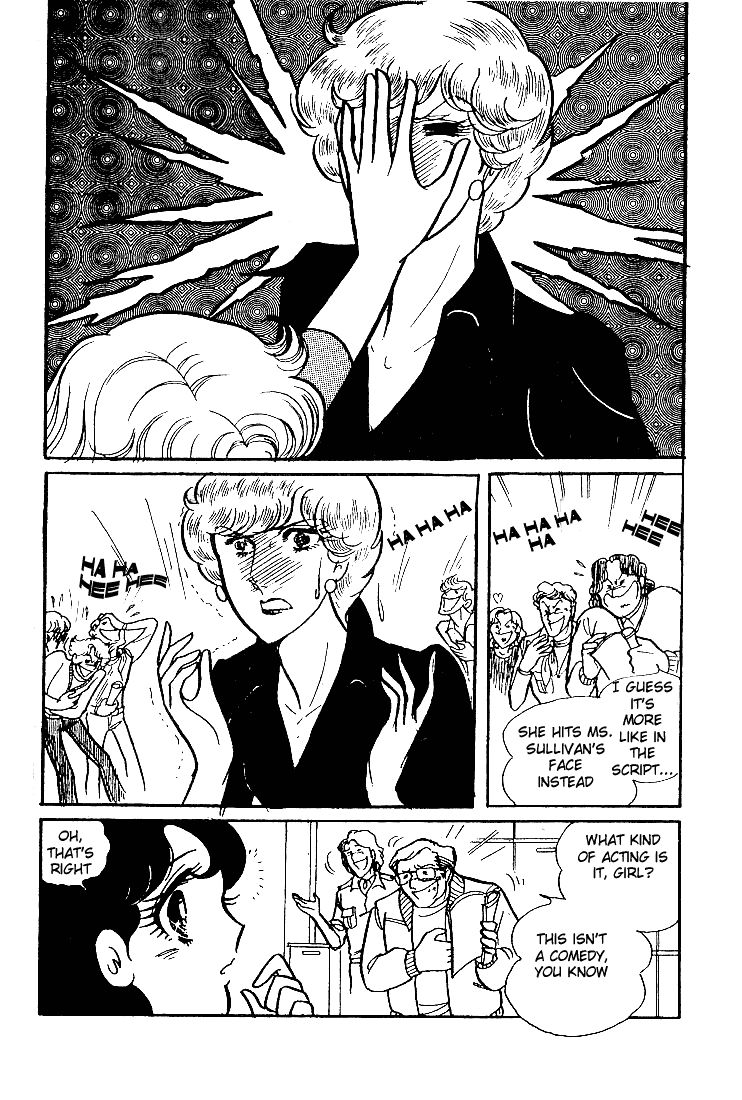 Page 31 Chapter 52 Glass Mask
