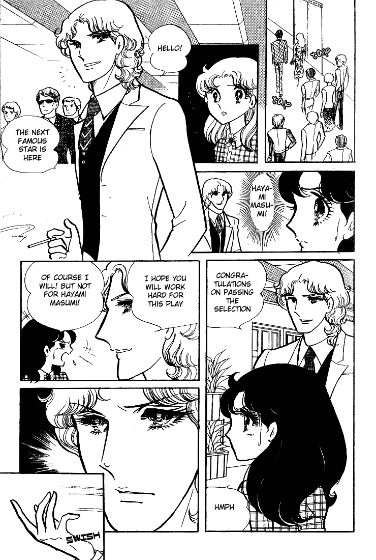 Page 8 Chapter 52 Glass Mask