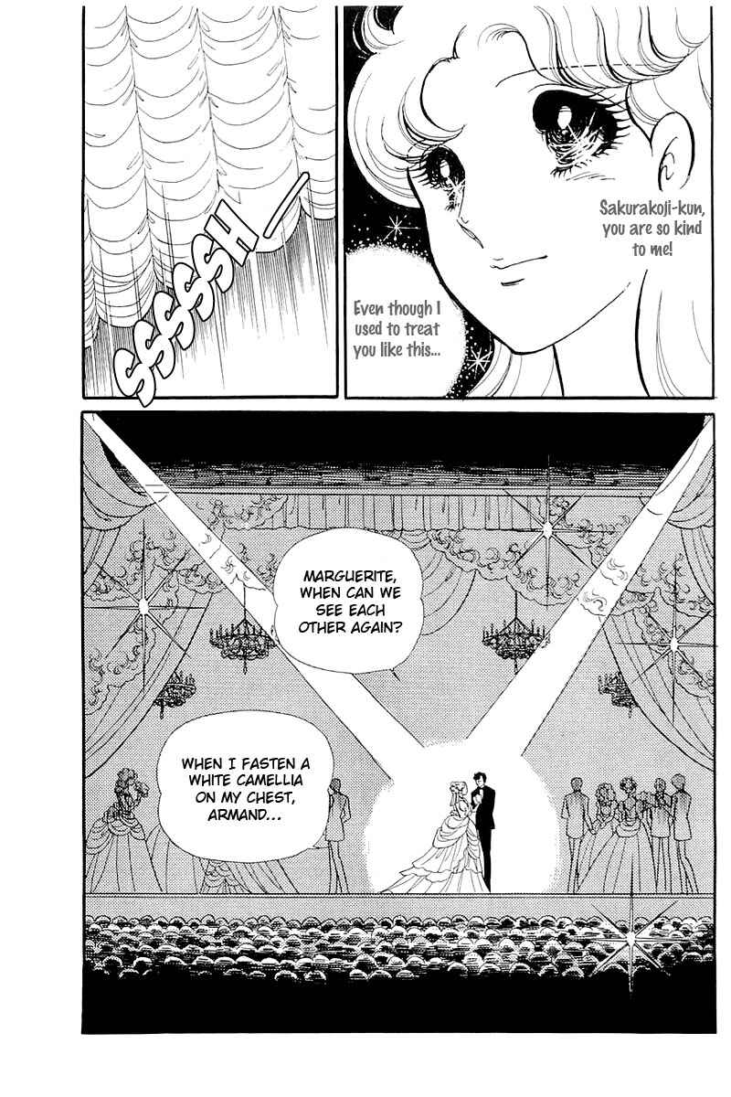 Page 1 Chapter 120 Glass Mask
