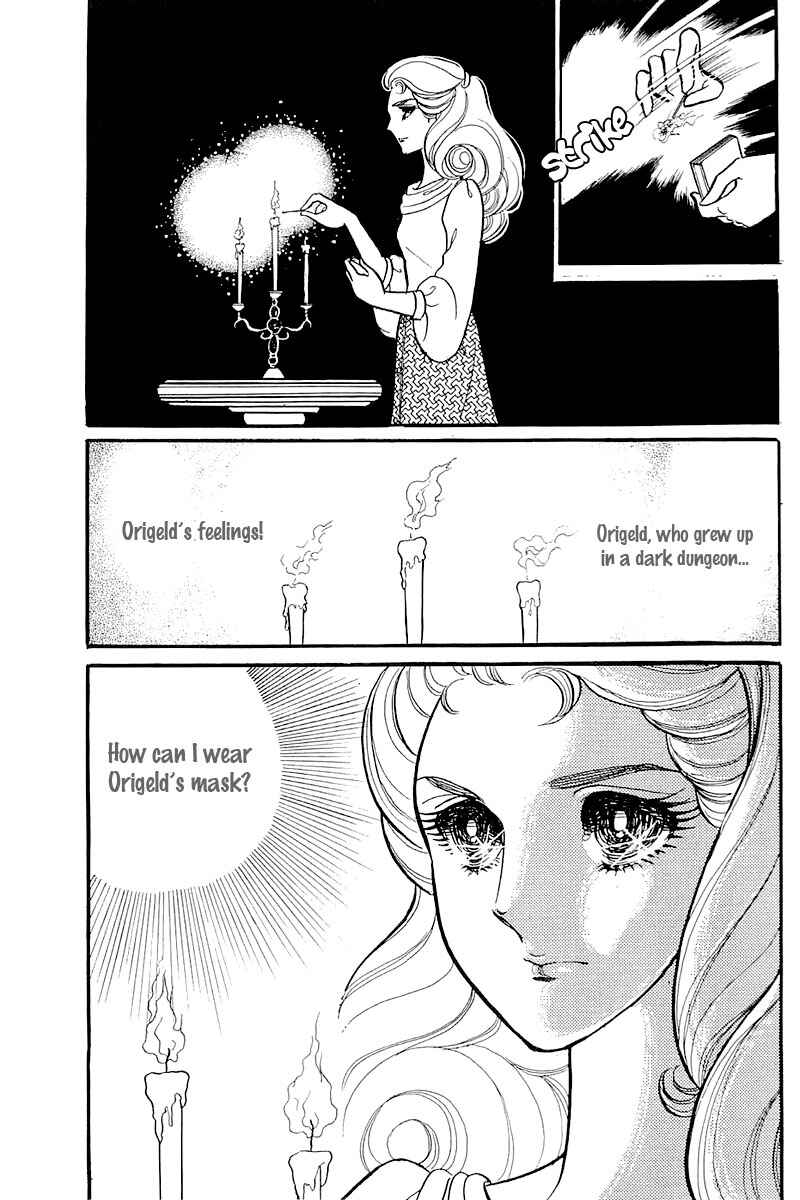Page 11 Chapter 120 Glass Mask