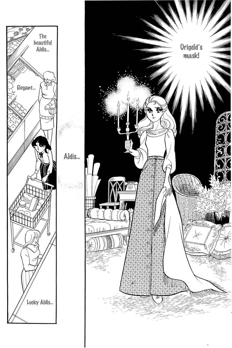 Page 12 Chapter 120 Glass Mask