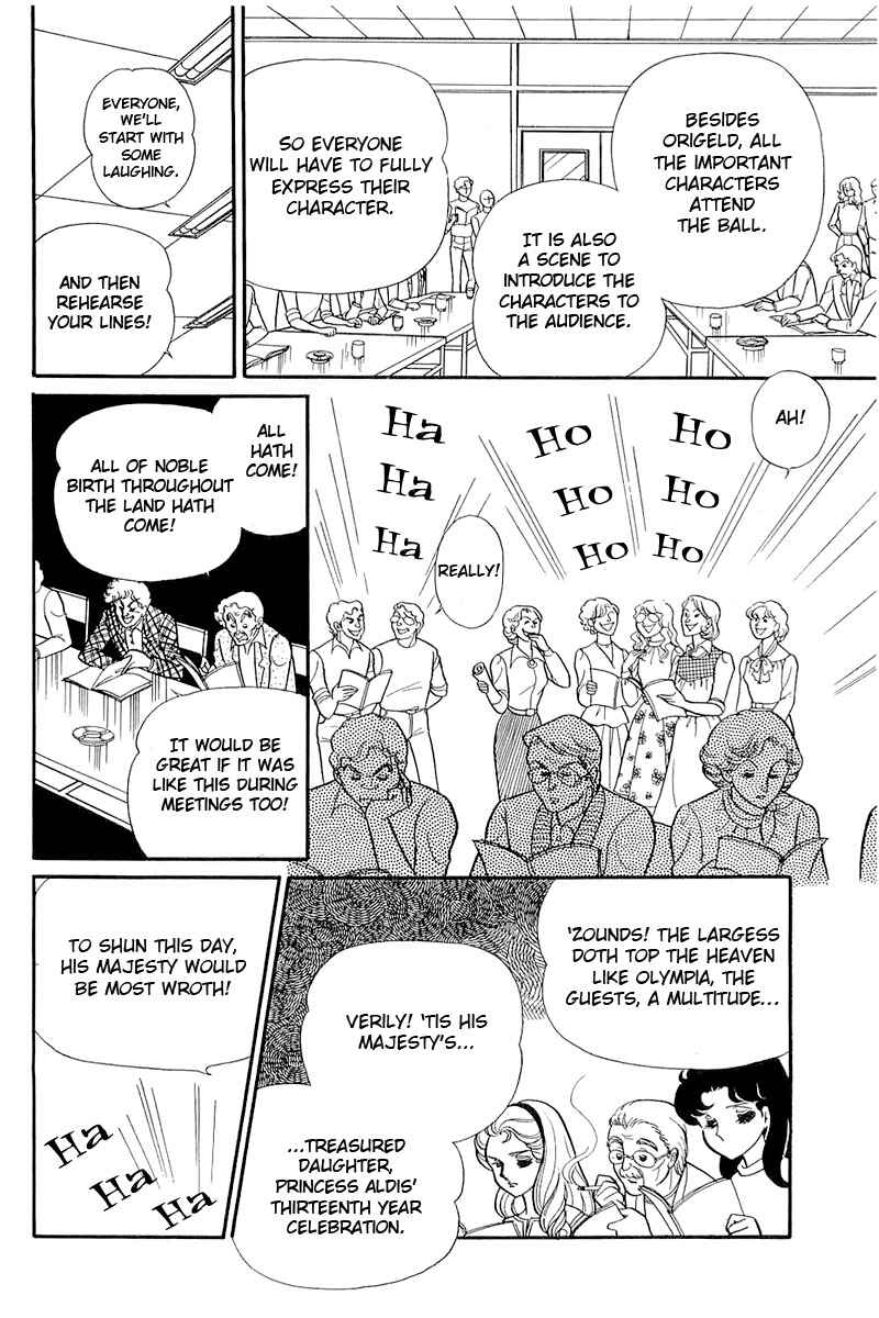 Page 16 Chapter 120 Glass Mask