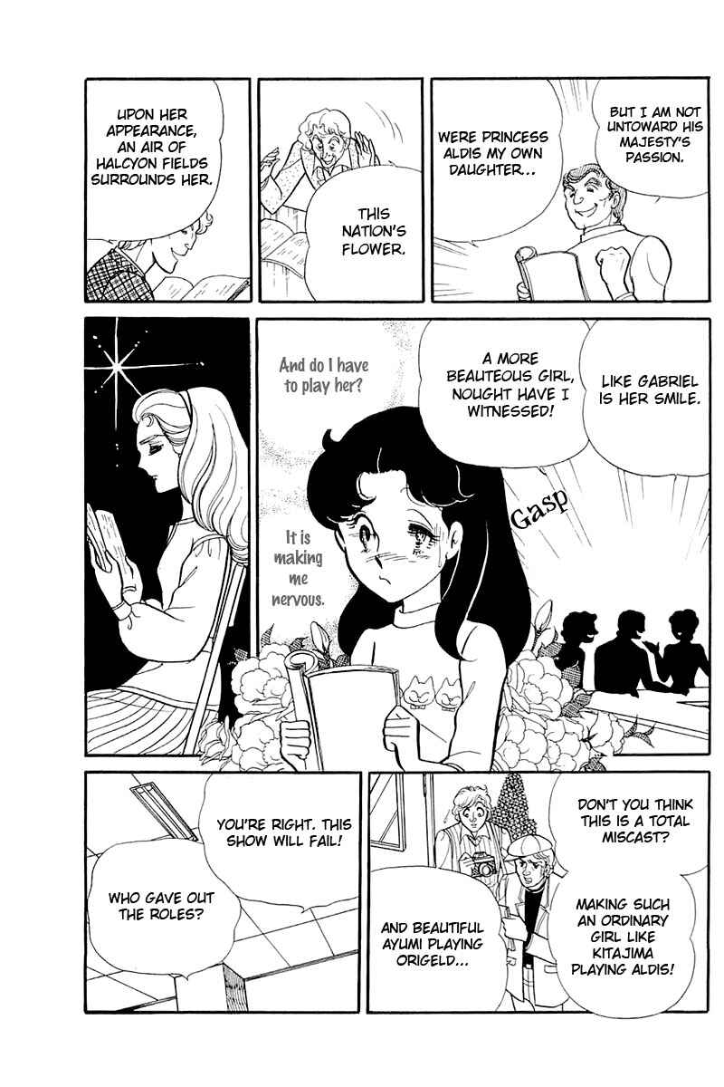 Page 17 Chapter 120 Glass Mask