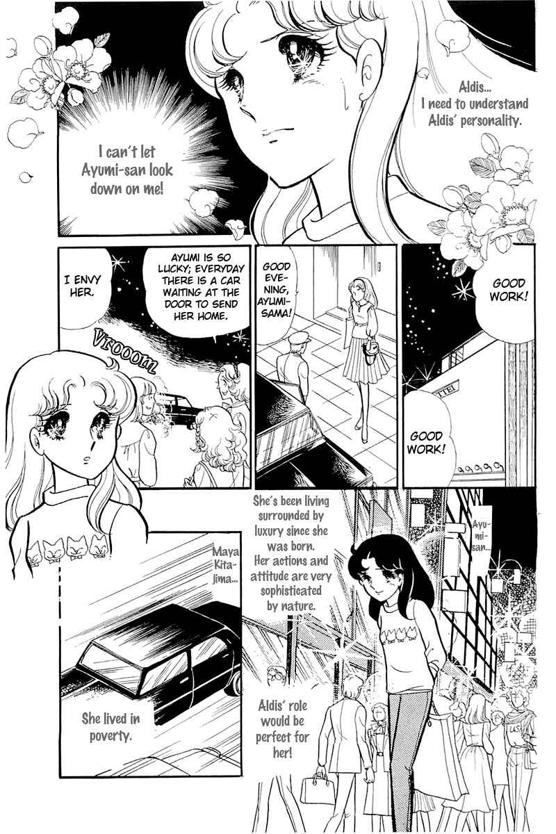 Page 21 Chapter 120 Glass Mask