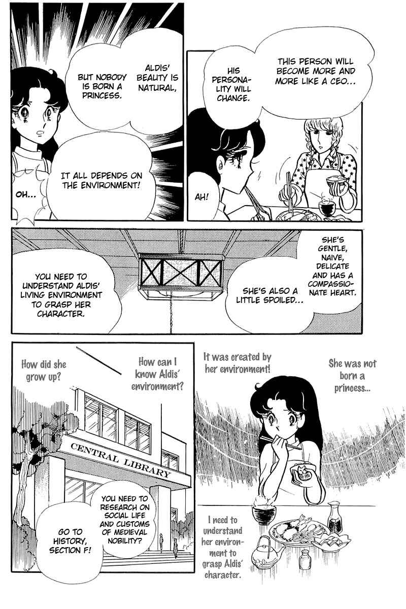 Page 24 Chapter 120 Glass Mask