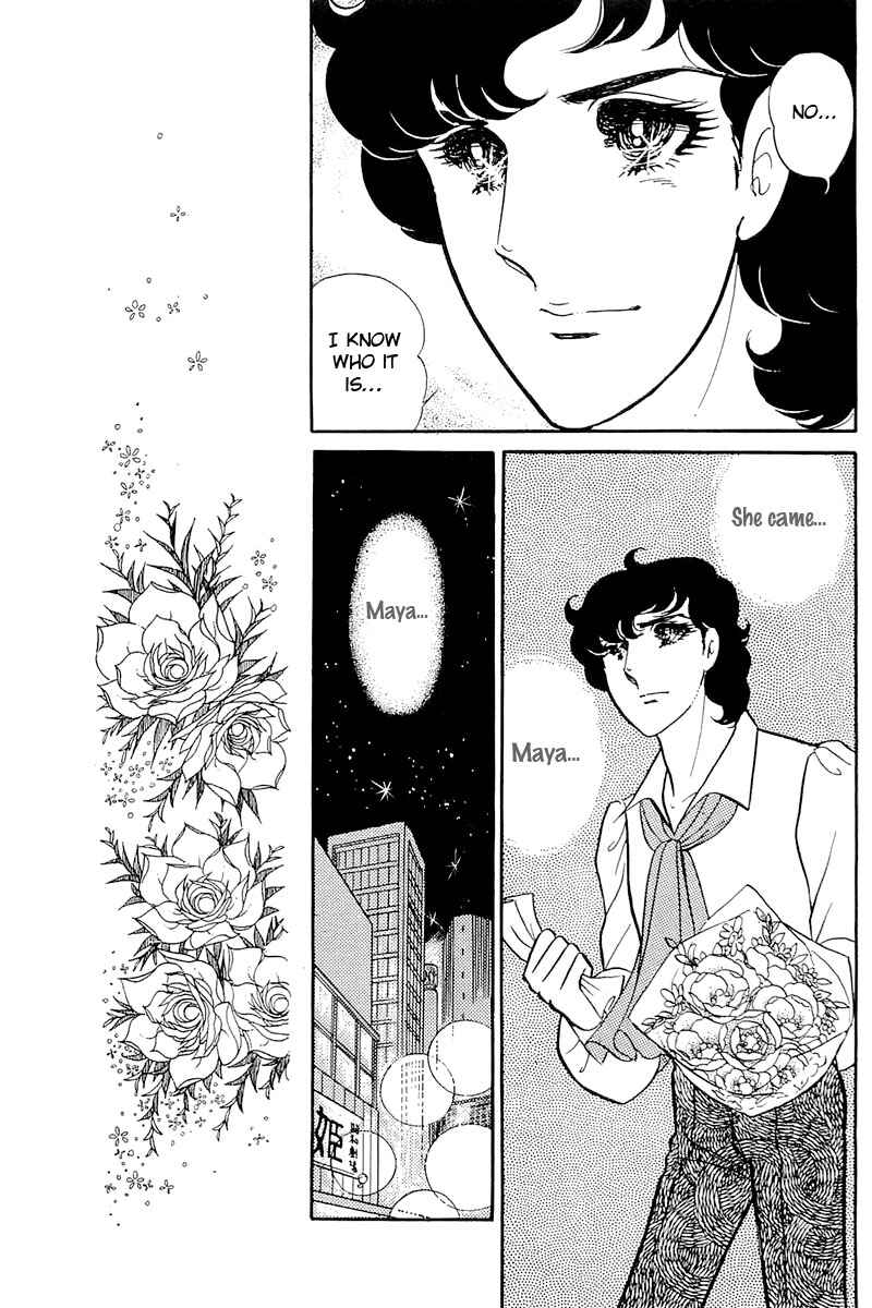 Page 5 Chapter 120 Glass Mask